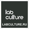 LABCULTURE.RU