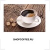 SHOPCOFFEE.RU